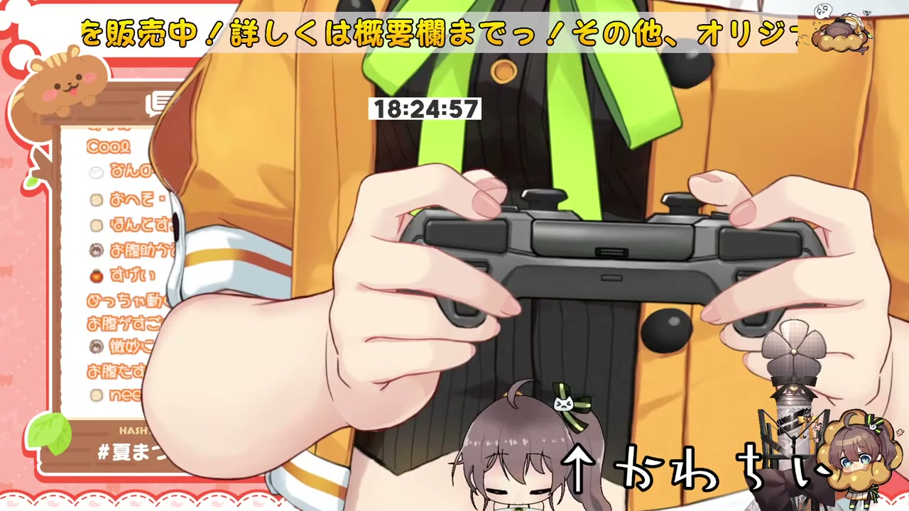 【live2Dver3.0】もっと動くところ見せちゃうやさん~!!【ホロライブ/夏色まつり】