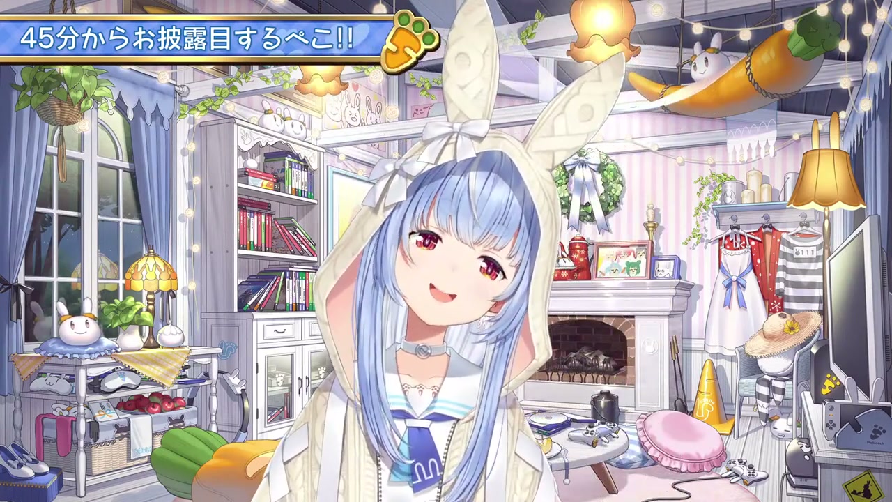 【お披露目】新○○お披露目!!!!!!!!!!!!!ぺこ!【ホロライブ/兎田ぺこら】