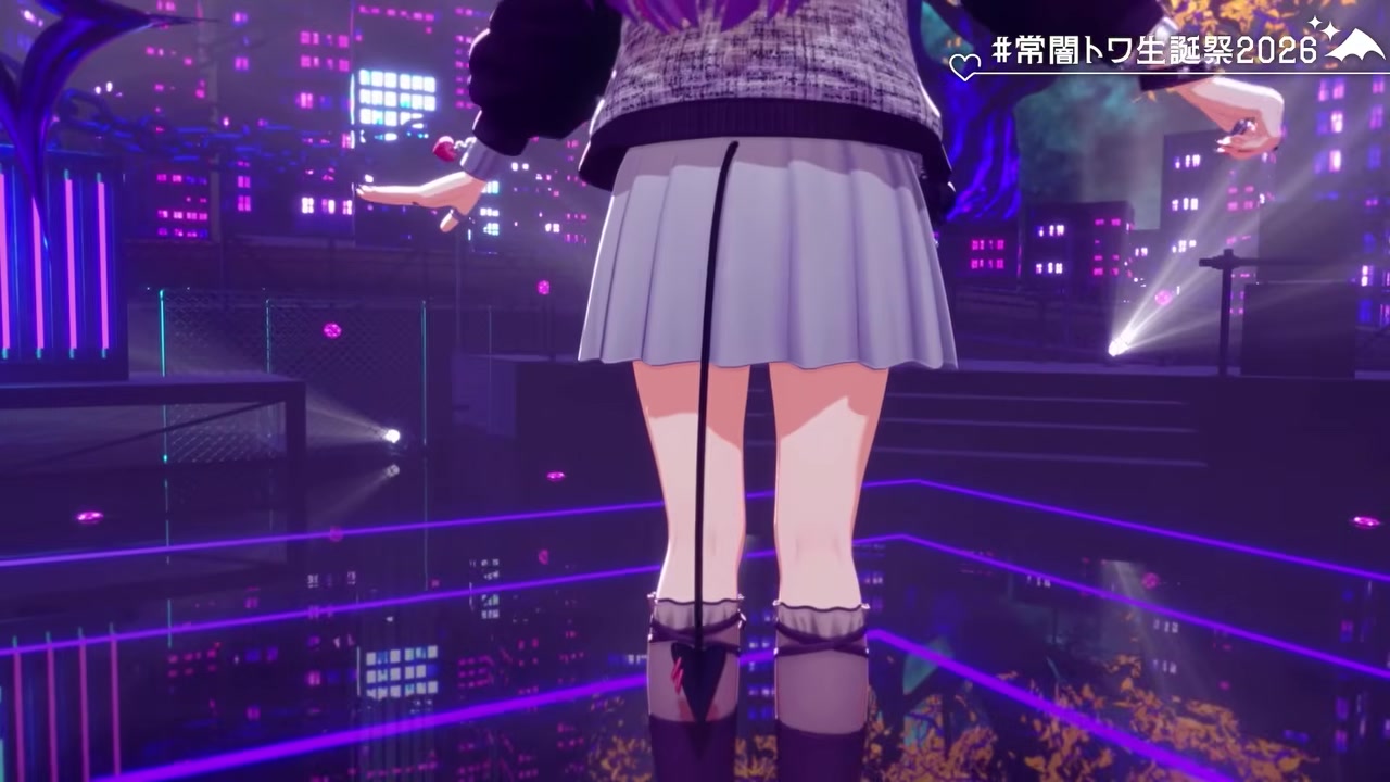 【 #常闇トワ生誕祭2026 】告知あり！新衣装お披露目ミニライブ【 3DLIVE 】