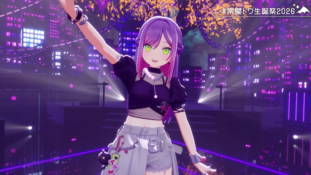 【 #常闇トワ生誕祭2026 】告知あり！新衣装お披露目ミニライブ【 3DLIVE 】