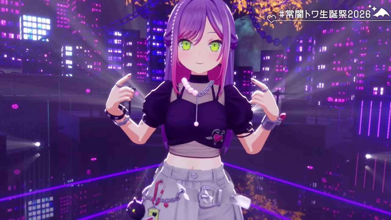 【 #常闇トワ生誕祭2026 】告知あり！新衣装お披露目ミニライブ【 3DLIVE 】