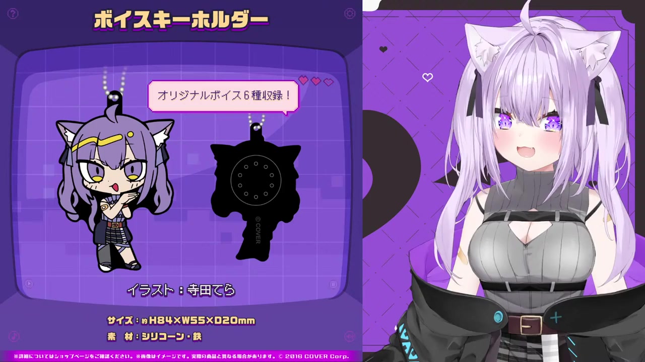 【 新衣装お披露目 】本日活動開始から5周年新しいお洋服を着て心機一転です【 猫又おかゆ/ホロライブ 】