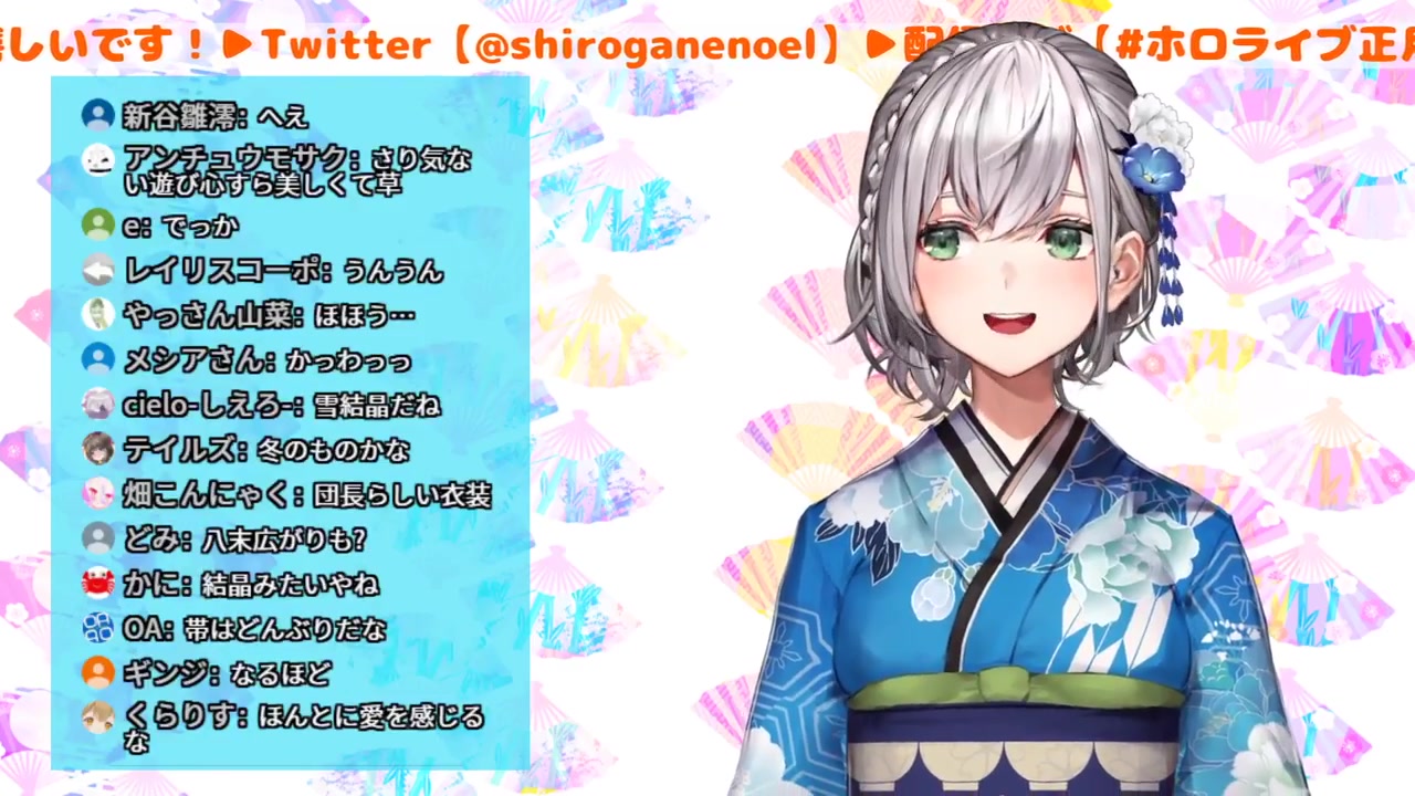 【#ホロライブ正月衣装】騎士の鎧じゃない...ッ!素敵なお正月衣装をお披露目しちゃいますッ!【白銀ノエル/ホロライブ】