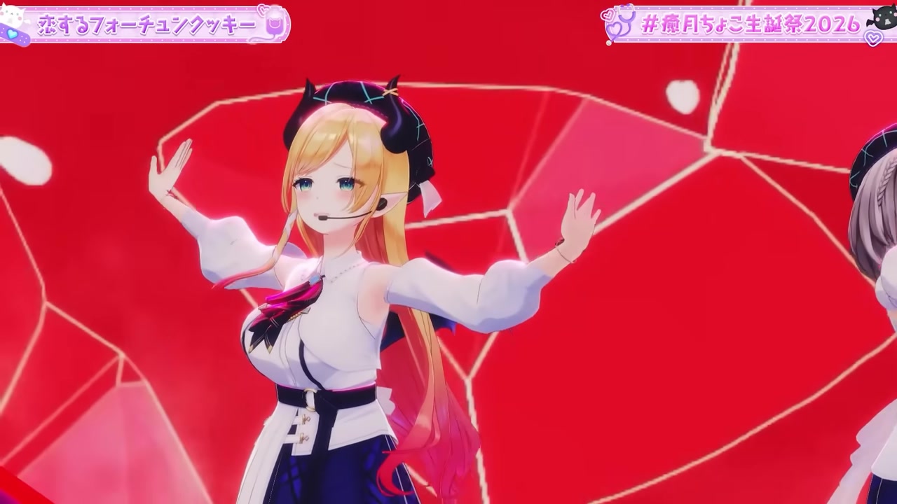 【重大告知あり】新3Dお披露目?!癒月ちょこ生誕祭2026 【ホロライブ/癒月ちょこ】