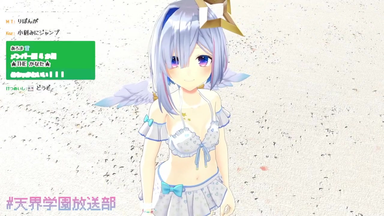 【水着お披露目】この争いに、決着を。【天音かなた/ホロライブ】