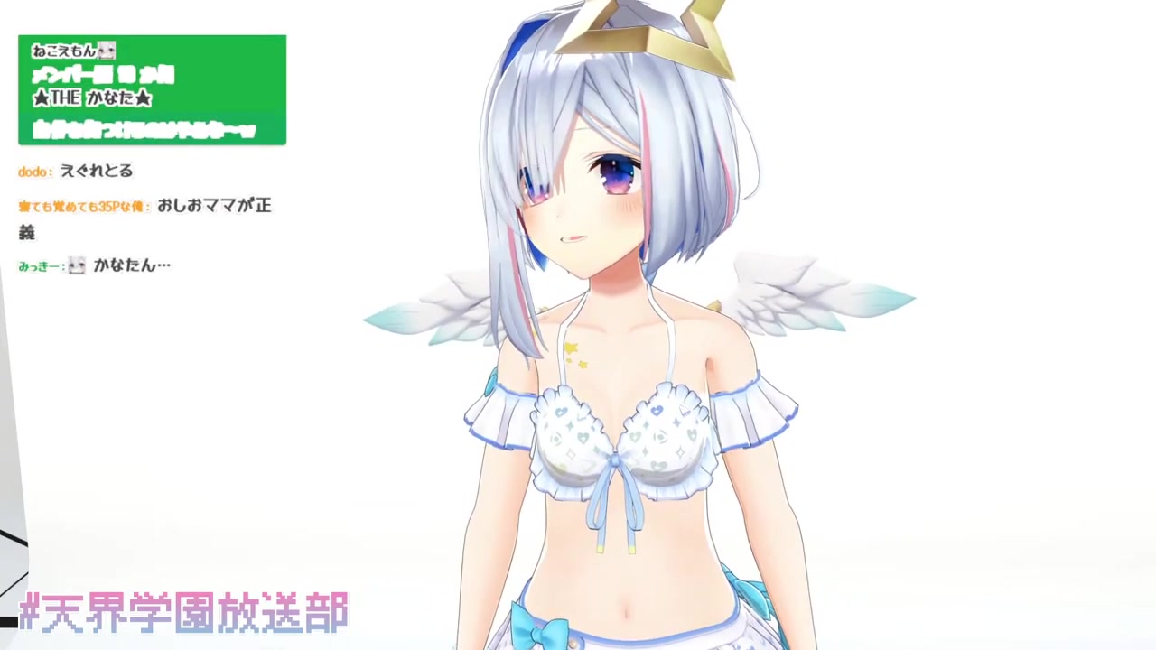 【水着お披露目】この争いに、決着を。【天音かなた/ホロライブ】