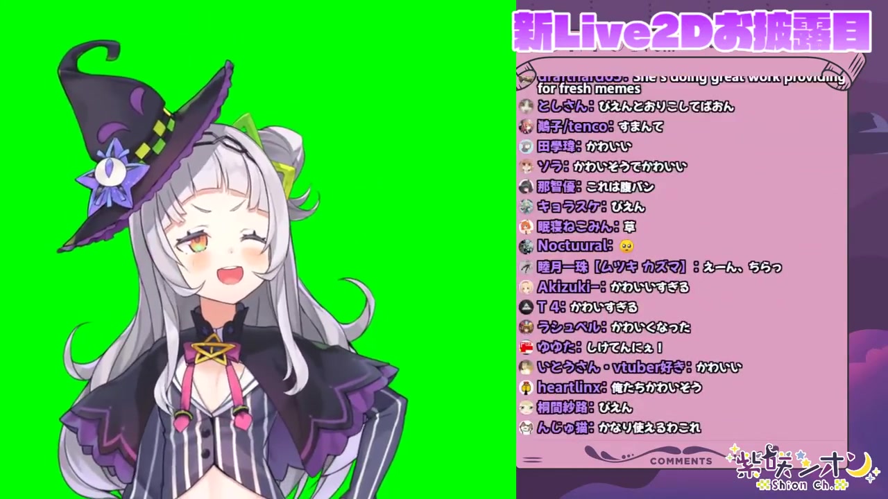 【新Live2Dお披露目】生まれ変わりました!!はじめまして!!※報告あり【ホロライブ/紫咲シオン】
