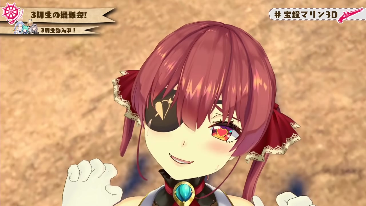 【#宝鐘マリン3D】若さと色気溢れるムーブに一同騒然【ホロライブ/宝鐘マリン】