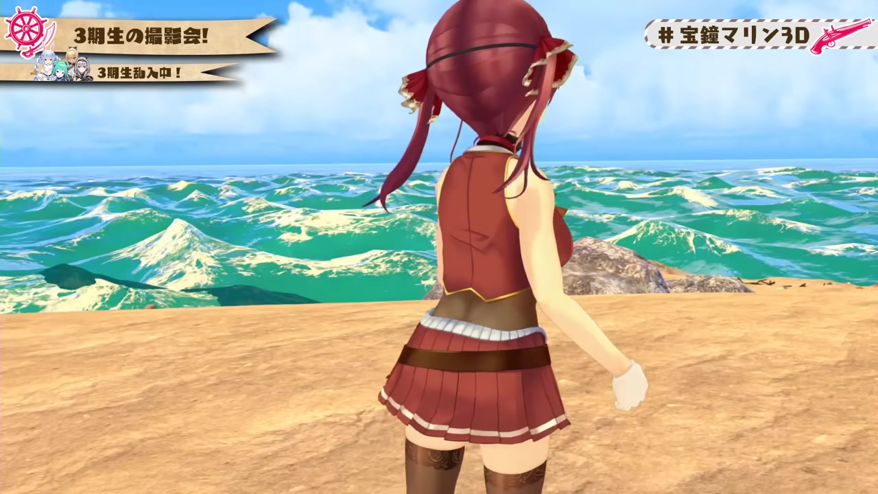 【#宝鐘マリン3D】若さと色気溢れるムーブに一同騒然【ホロライブ/宝鐘マリン】