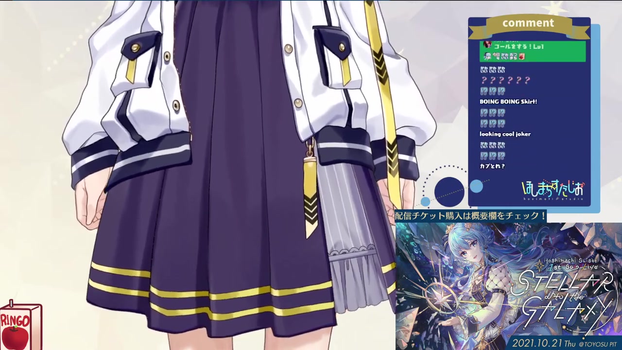 【新衣装お披露目】新衣装が(実質)2つ!?(※ウソです) / NEW OUTFIT【ホロライブ / 星街すいせい】