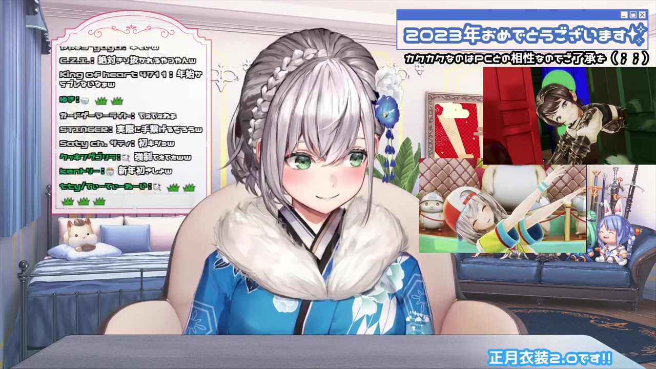 【新年初雑談】あけおめことよろ♡正月衣装2.0お披露目!2023年の目標も...?!【白銀ノエル/ホロライブ】