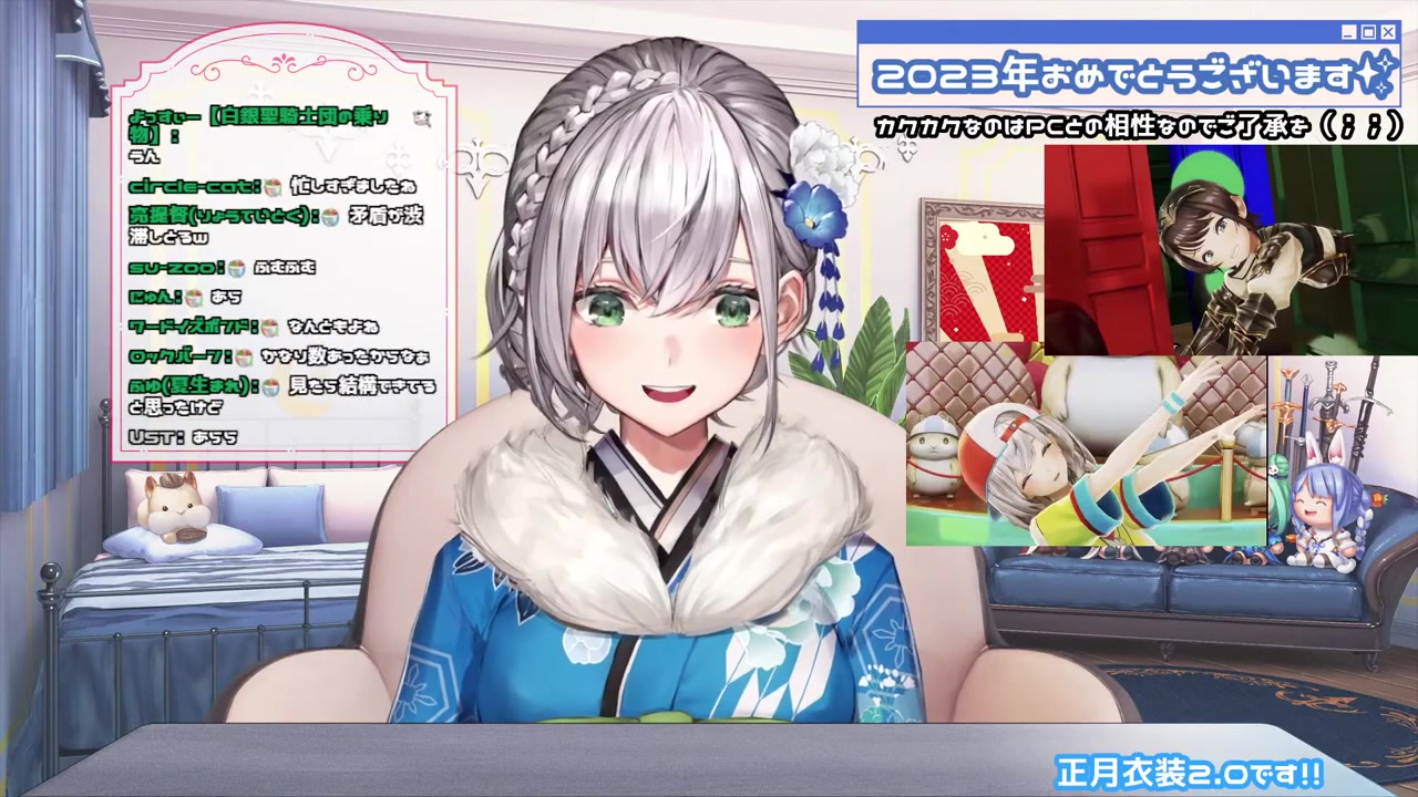 【新年初雑談】あけおめことよろ♡正月衣装2.0お披露目!2023年の目標も...?!【白銀ノエル/ホロライブ】