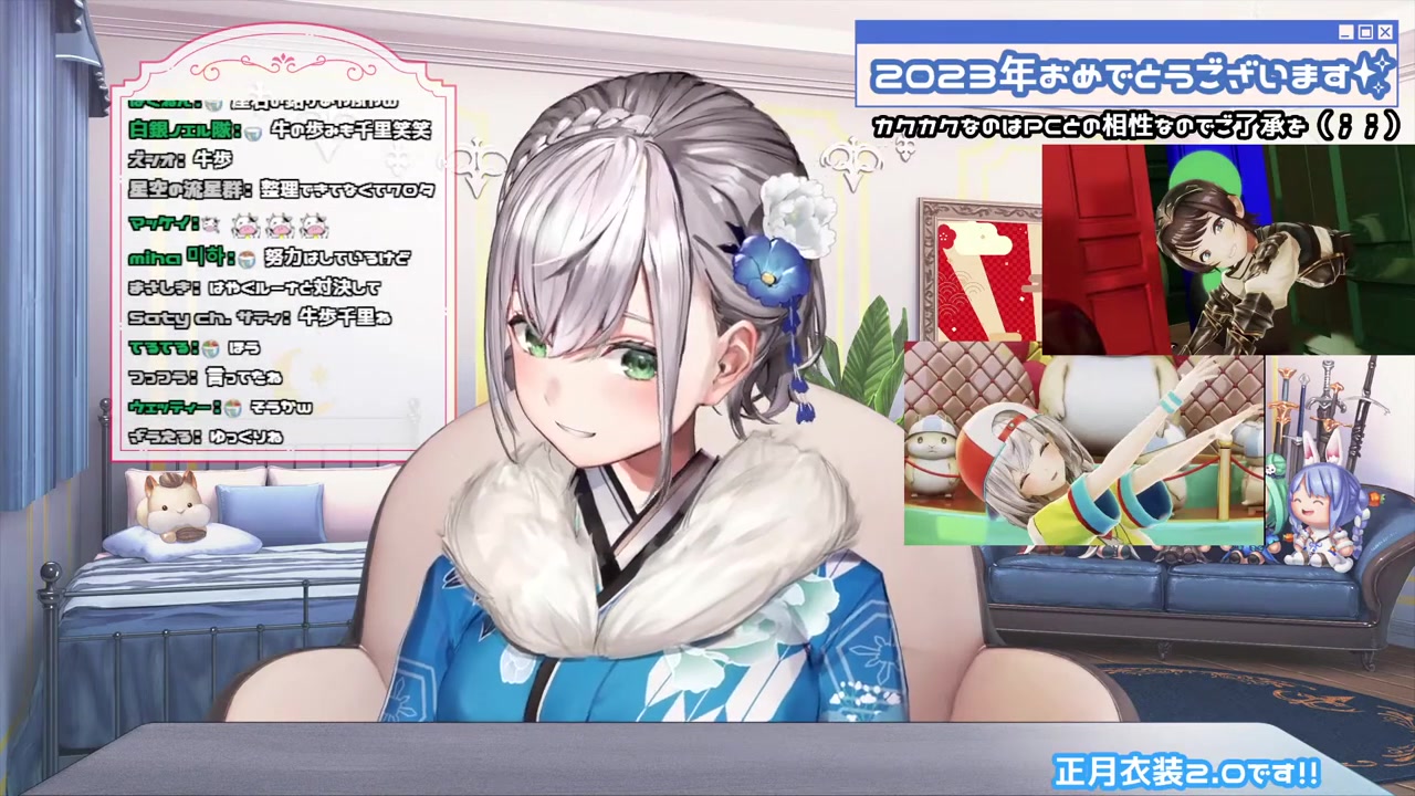 【新年初雑談】あけおめことよろ♡正月衣装2.0お披露目!2023年の目標も...?!【白銀ノエル/ホロライブ】
