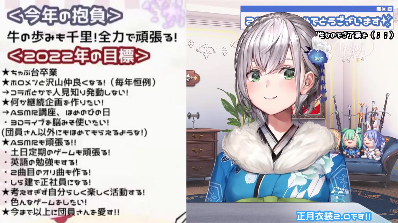 【新年初雑談】あけおめことよろ♡正月衣装2.0お披露目!2023年の目標も...?!【白銀ノエル/ホロライブ】