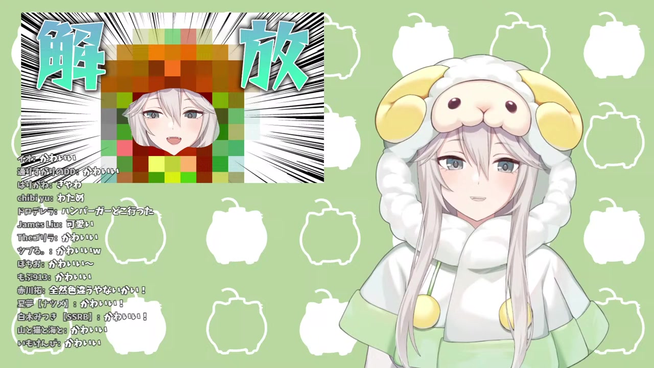 【プチお披露目】ちからを解放する時が来たようだ…【獅白ぼたん/ホロライブ】
