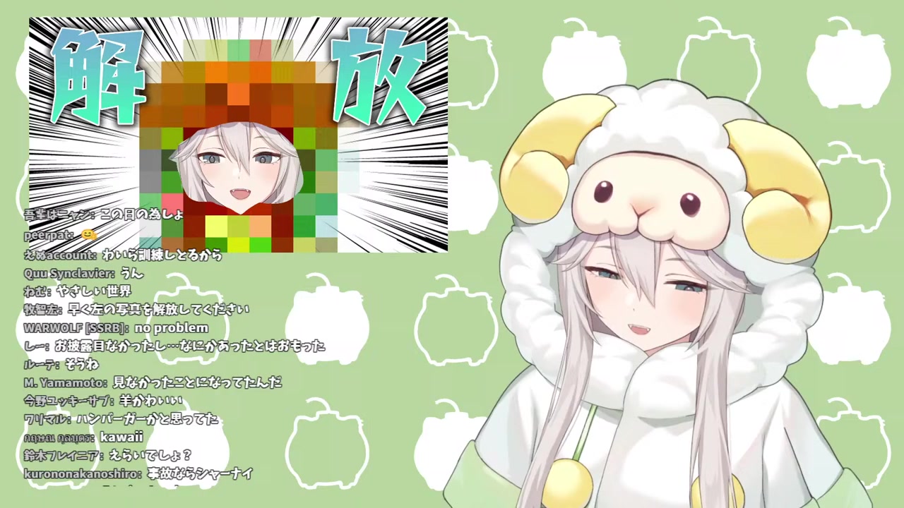 【プチお披露目】ちからを解放する時が来たようだ…【獅白ぼたん/ホロライブ】