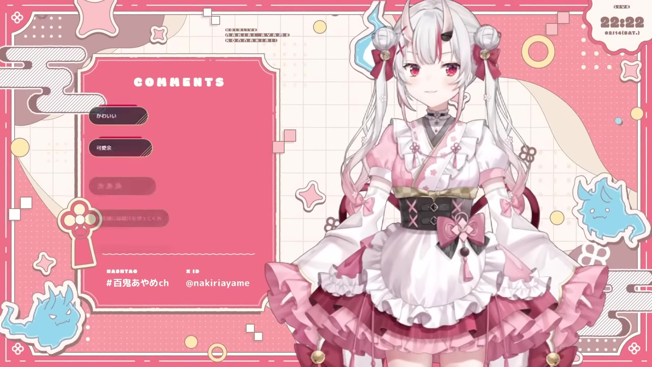 【新衣装】超超超超かわ余な新衣装お披露目❣【百鬼あやめ/ホロライブ】