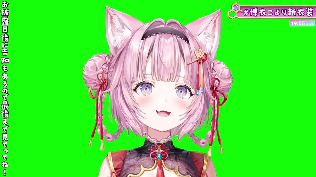 【新衣装お披露目】遂にアノ最強衣装が・・・!?????絶対観てね! #博衣こより新衣装 【博衣こより/ホロライブ】