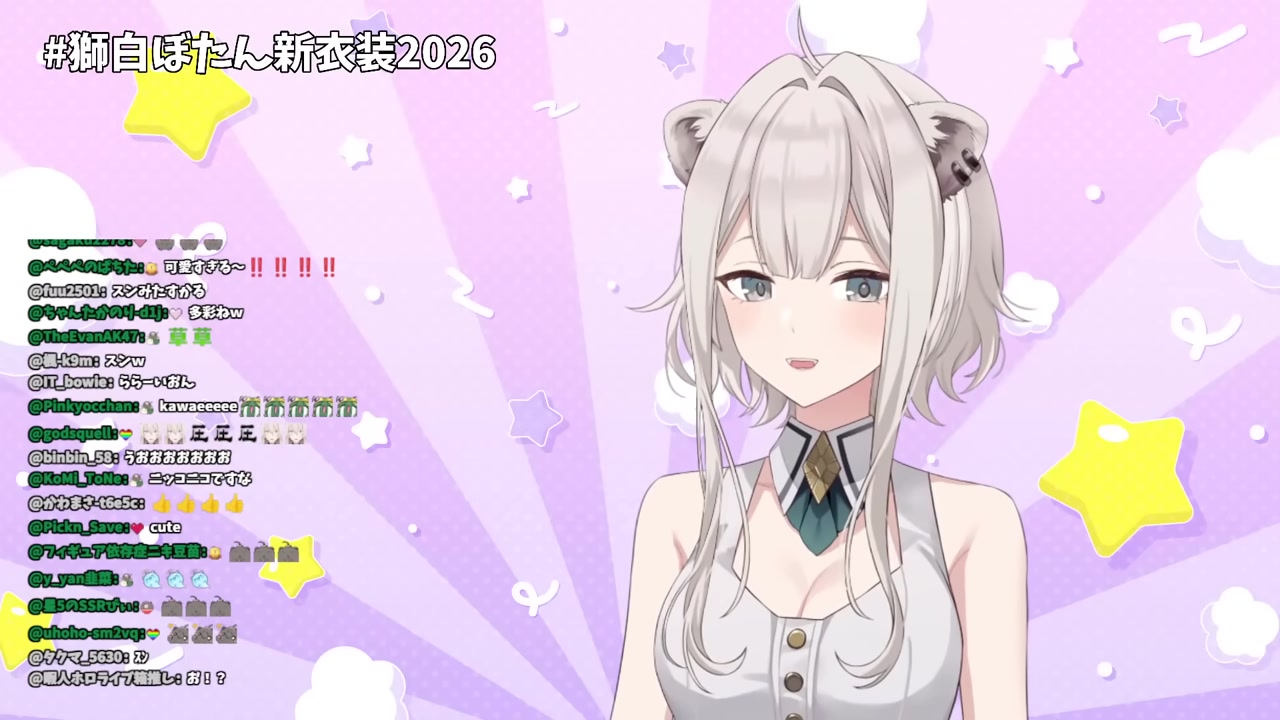 【 #獅白ぼたん新衣装2026 】2026年のド清楚担当ですわ!【獅白ぼたん/ホロライブ】