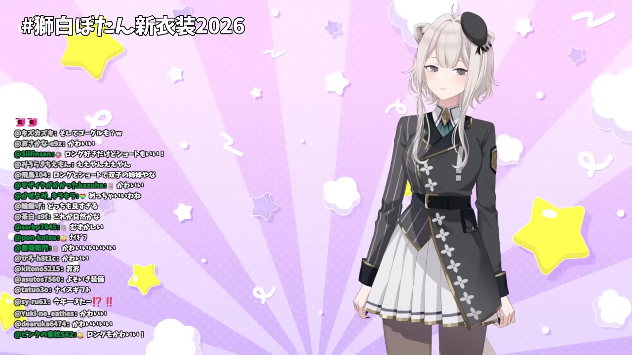 【 #獅白ぼたん新衣装2026 】2026年のド清楚担当ですわ!【獅白ぼたん/ホロライブ】