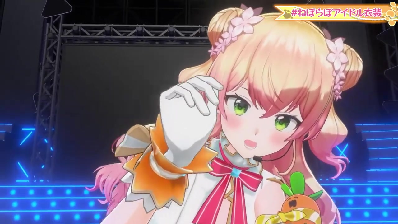 【 #ねぽらぼアイドル衣装 】みんなと、一歩アイドルに近づくとき…✨【 桃鈴ねね / ホロライブ 】