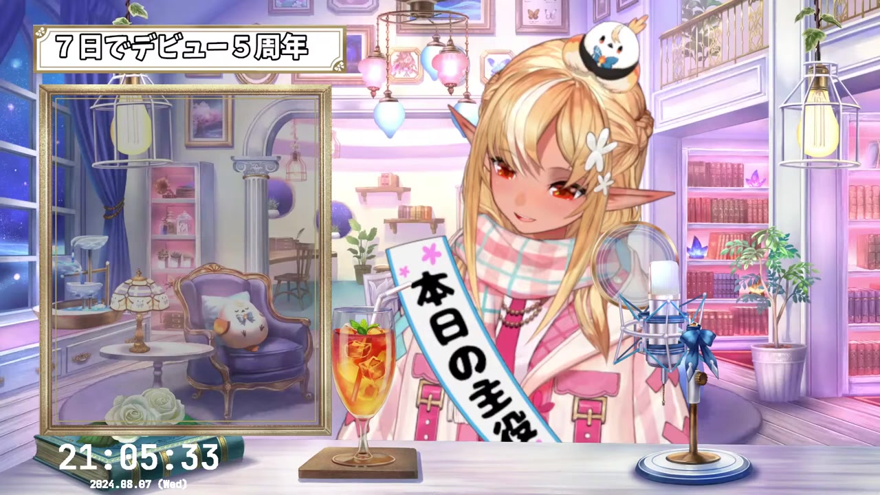 【#不知火フレア5周年】凸待ちしてプチお披露目して重大告知もある!【不知火フレア/ホロライブ】