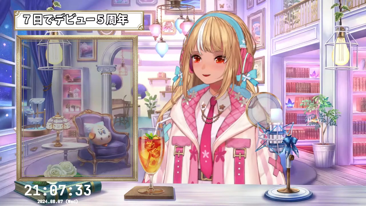 【#不知火フレア5周年】凸待ちしてプチお披露目して重大告知もある!【不知火フレア/ホロライブ】