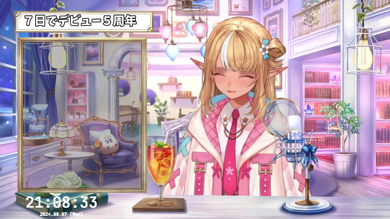 【#不知火フレア5周年】凸待ちしてプチお披露目して重大告知もある!【不知火フレア/ホロライブ】