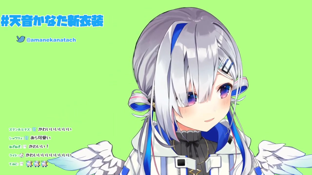 【#天音かなた新衣装】天使のお仕事コスチュームNew outfit【天音かなた/ホロライブ】