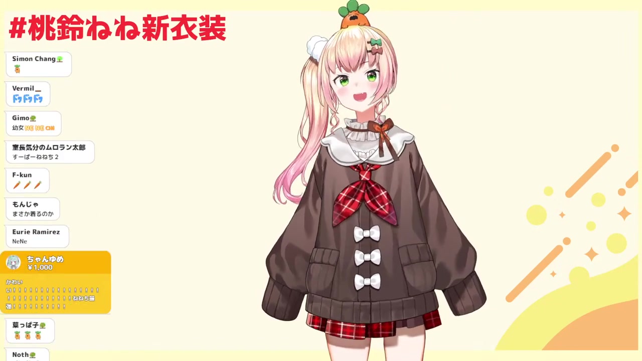 【 #桃鈴ねね新衣装 】SUPER KAWAII NENE 【ホロライブ/桃鈴ねね】