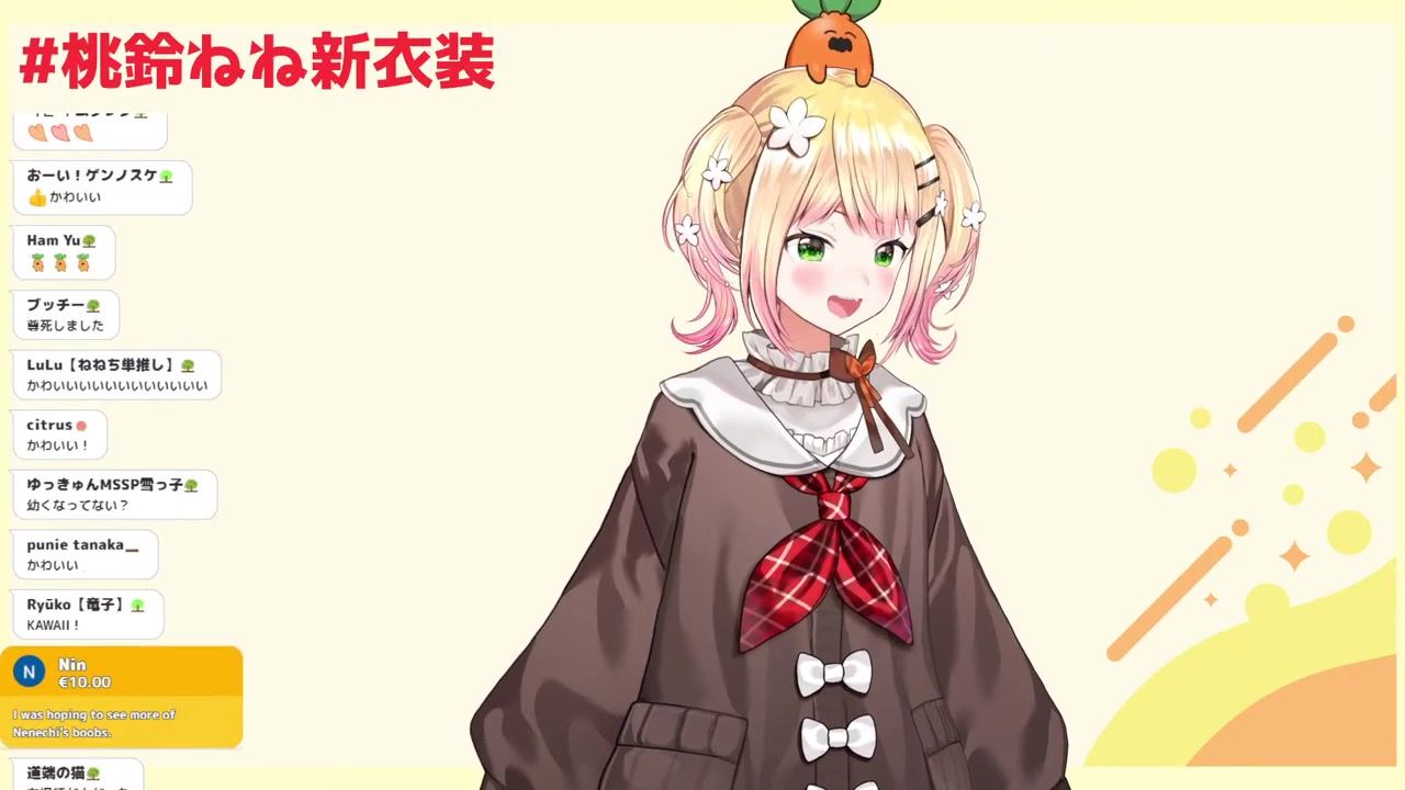 【 #桃鈴ねね新衣装 】SUPER KAWAII NENE 【ホロライブ/桃鈴ねね】