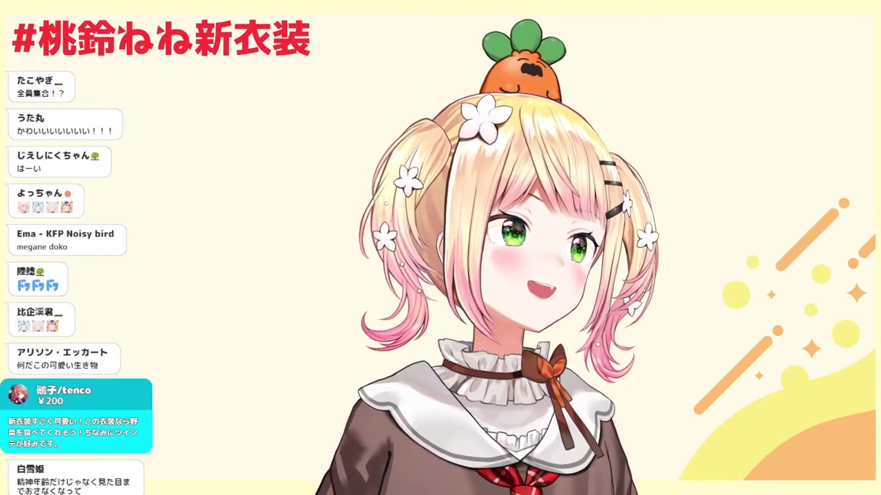 【 #桃鈴ねね新衣装 】SUPER KAWAII NENE 【ホロライブ/桃鈴ねね】