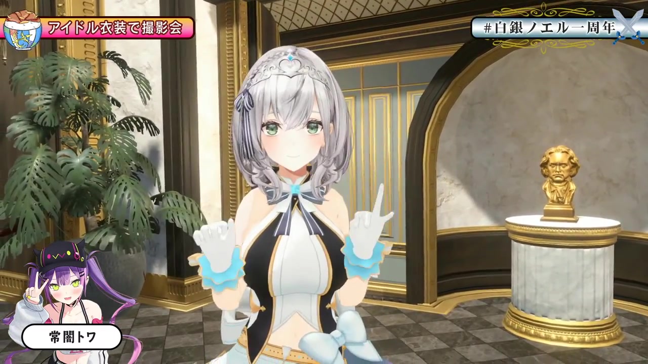 【#白銀ノエル1周年】3Dでアイドル衣装あり?!みんな1年間ありがとう✨【白銀ノエル/ホロライブ】