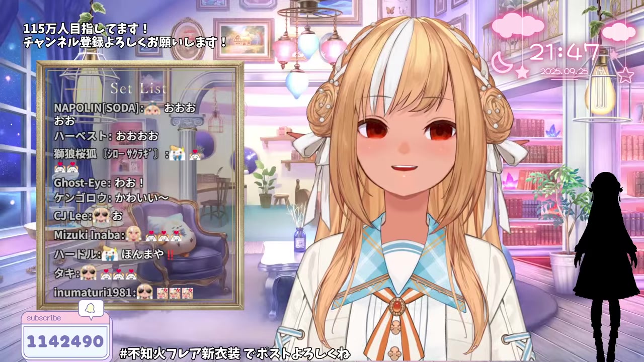 【#不知火フレア新衣装】ビジュアルメンテから初めての新衣装✨重大告知も!【不知火フレア/ホロライブ】