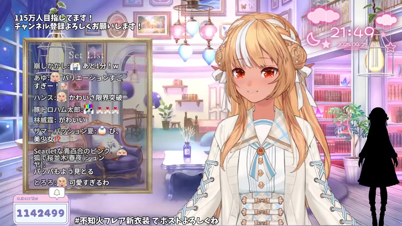 【#不知火フレア新衣装】ビジュアルメンテから初めての新衣装✨重大告知も!【不知火フレア/ホロライブ】