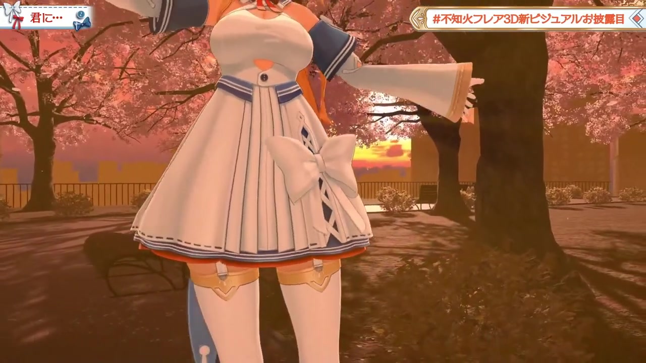 【#不知火フレア3D新ビジュアルお披露目】お待たせ!!君に早く会いたかったよ!【不知火フレア/ホロライブ】