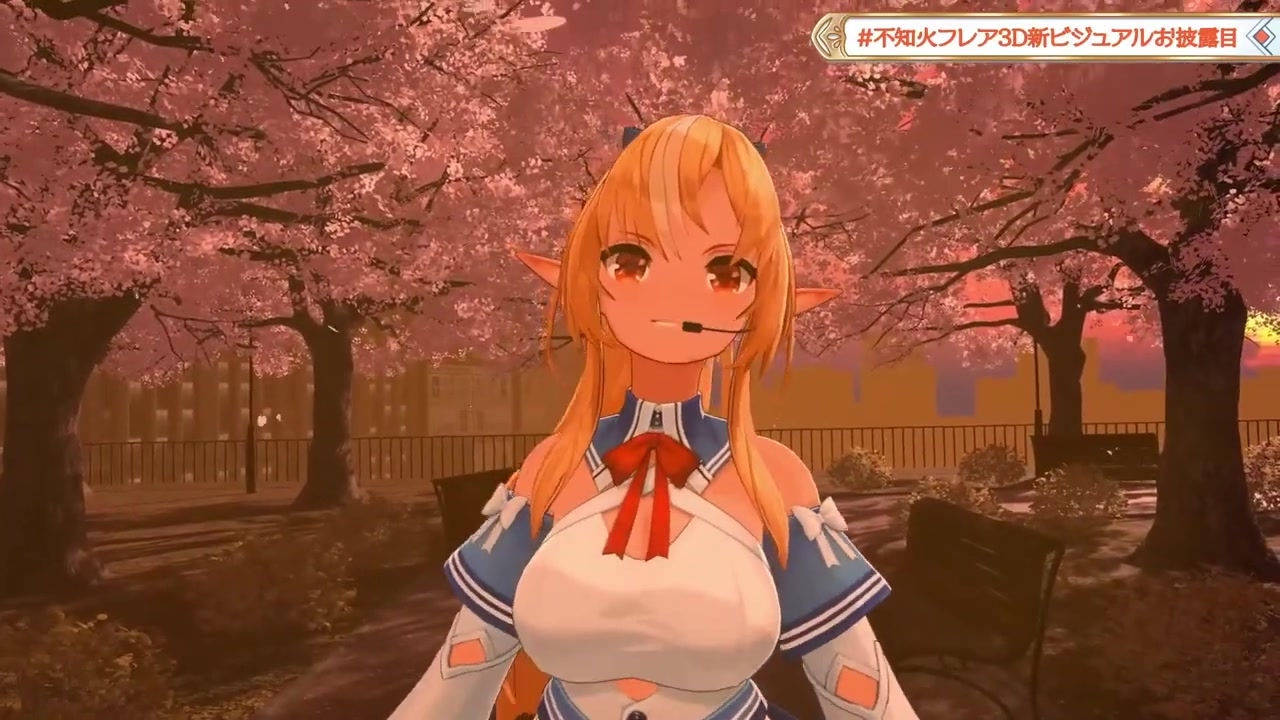 【#不知火フレア3D新ビジュアルお披露目】お待たせ!!君に早く会いたかったよ!【不知火フレア/ホロライブ】