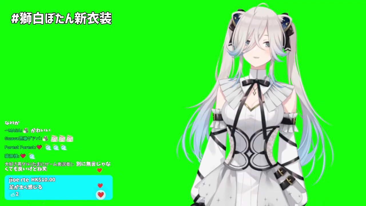【#獅白ぼたん新衣装】最高で最強な新衣装お披露目会場はこちらです 【獅白ぼたん/ホロライブ】