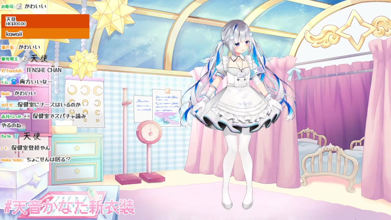 【#天音かなた新衣装】新衣装お披露目会NEW OUTFIT【天音かなた/ホロライブ】