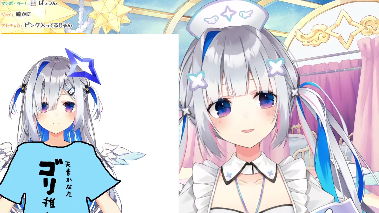 【#天音かなた新衣装】新衣装お披露目会NEW OUTFIT【天音かなた/ホロライブ】