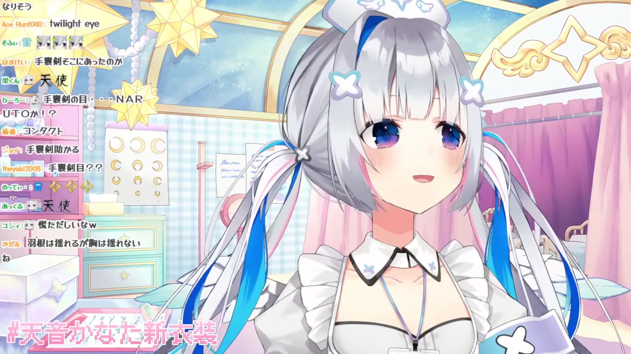 【#天音かなた新衣装】新衣装お披露目会NEW OUTFIT【天音かなた/ホロライブ】