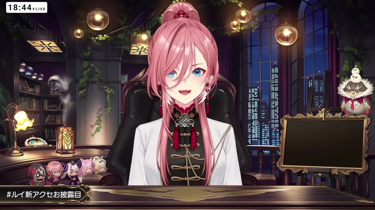 【 #ルイ新アクセお披露目 】GW企画発表あり‼ かっこいい新アクセサリーを公開するぞ✨【鷹嶺ルイ/ホロライブ】