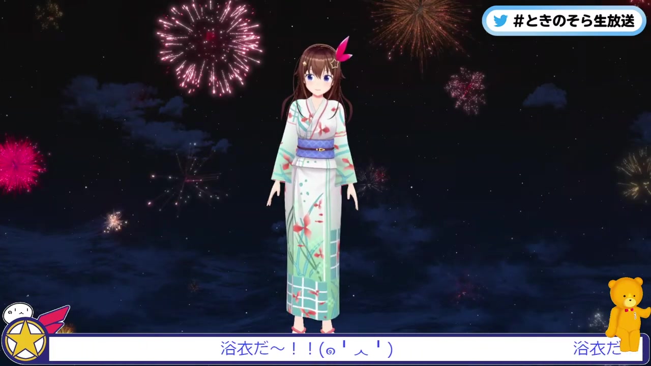 【浴衣お披露目】夏といえばやっぱり浴衣だよね~【#ときのそら生放送】