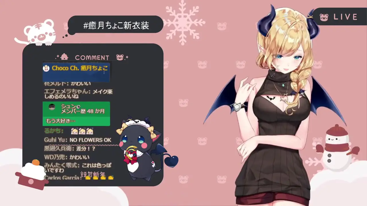 【#癒月ちょこ新衣装】2年ぶりの悪魔の新衣装お披露目【ホロライブ/癒月ちょこ】