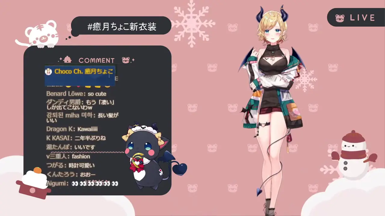 【#癒月ちょこ新衣装】2年ぶりの悪魔の新衣装お披露目【ホロライブ/癒月ちょこ】