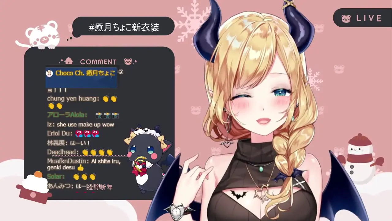 【#癒月ちょこ新衣装】2年ぶりの悪魔の新衣装お披露目【ホロライブ/癒月ちょこ】