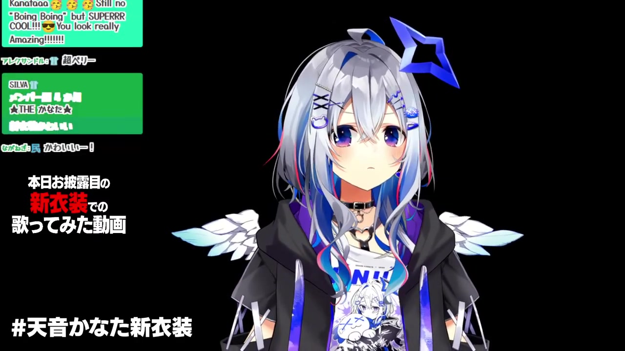 【#天音かなた新衣装】復帰&新衣装お披露目!!!!NEW OUTFIT♪【天音かなた/ホロライブ】