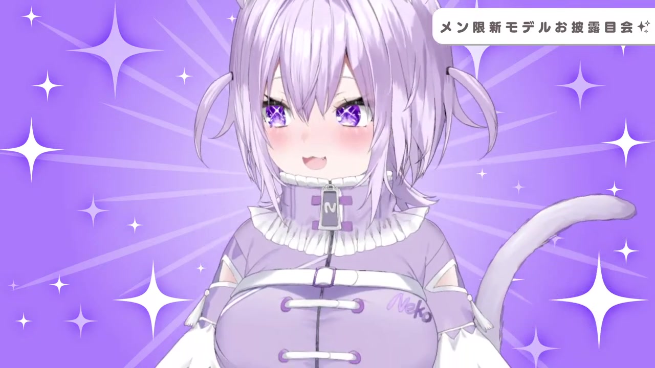【 #おかゆ新モデル 】メンバーシップ限定モデルのお披露目!?【 猫又おかゆ/ホロライブ 】