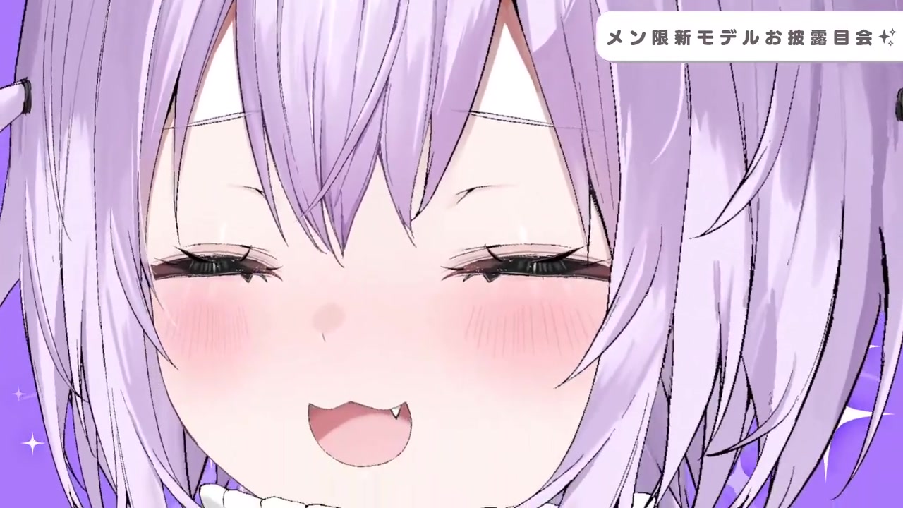 【 #おかゆ新モデル 】メンバーシップ限定モデルのお披露目!?【 猫又おかゆ/ホロライブ 】