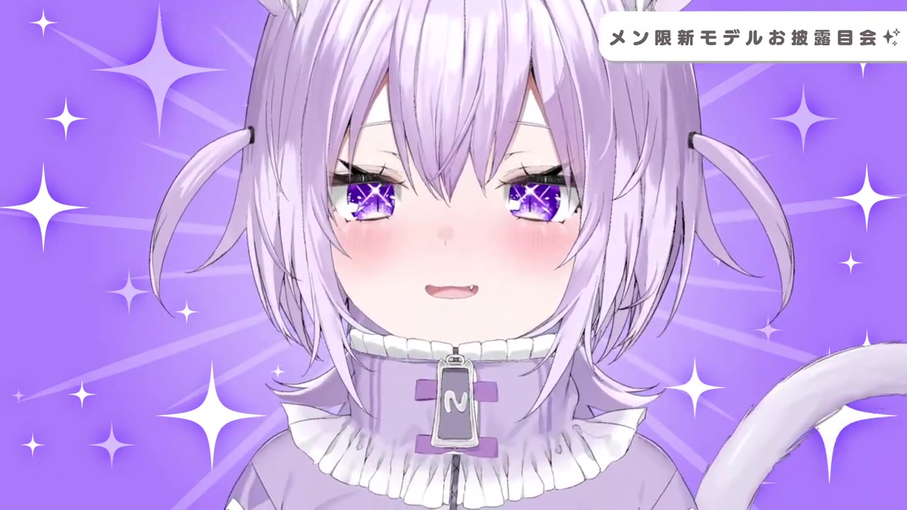 【 #おかゆ新モデル 】メンバーシップ限定モデルのお披露目!?【 猫又おかゆ/ホロライブ 】